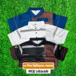 3Piece China Polo Shirt Combo