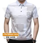 Premium China Fabric Polo Shirt