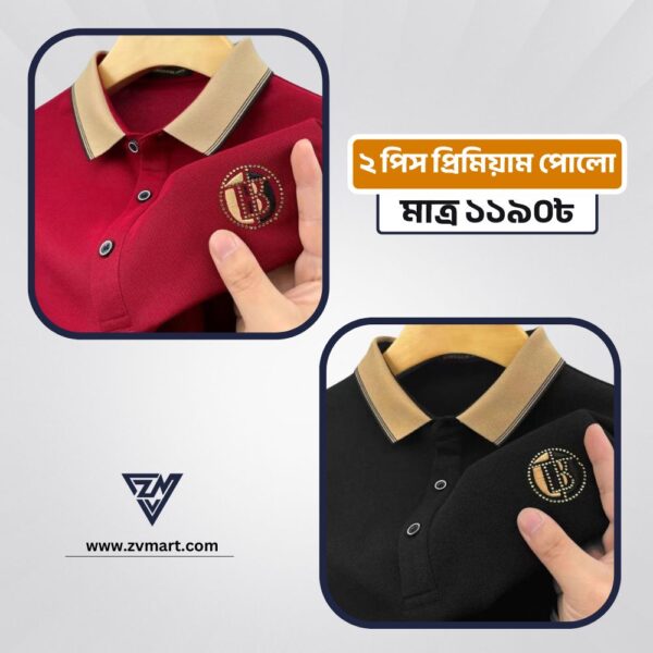 2Piece Premium Cotton Polo - Image 1