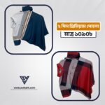 2Piece China Polo Shirt Combo