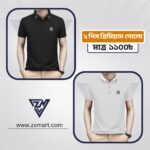 2Piece Premium Cotton Polo