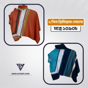 2Piece China Polo Shirt Combo