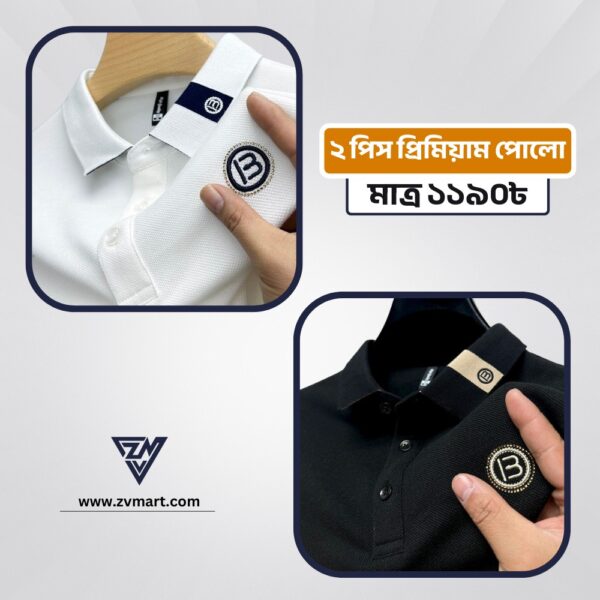 2Piece Premium Cotton Polo - Image 1