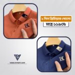2Piece Premium Cotton Polo