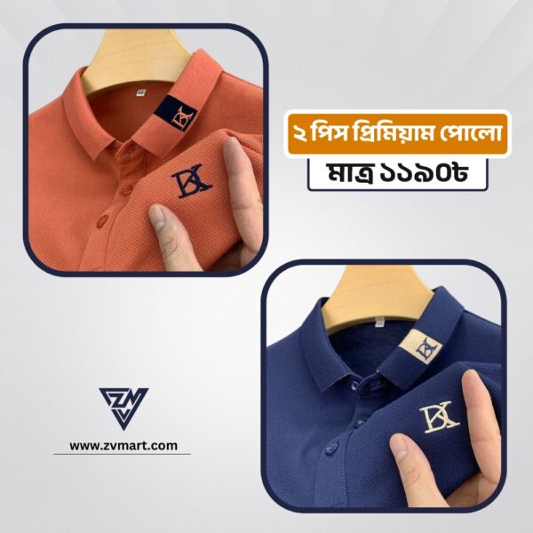 2Piece Premium Cotton Polo - Image 1