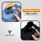 2Piece Premium Cotton Polo