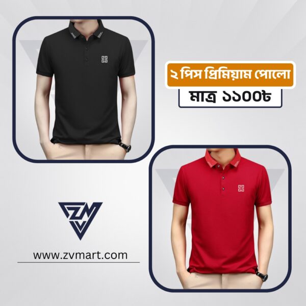 2Piece Premium Cotton Polo - Image 1