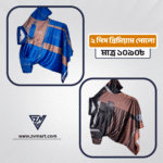 2Piece China Polo Shirt Combo