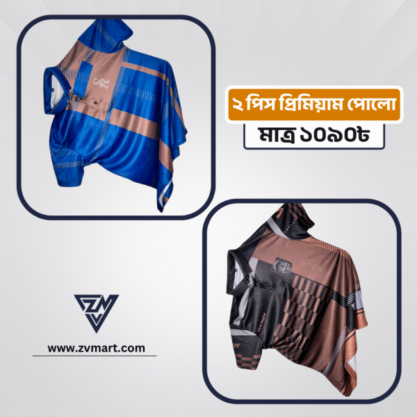2Piece China Polo Shirt Combo - Image 1