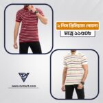 2pcs New Pocket China Polo Combo