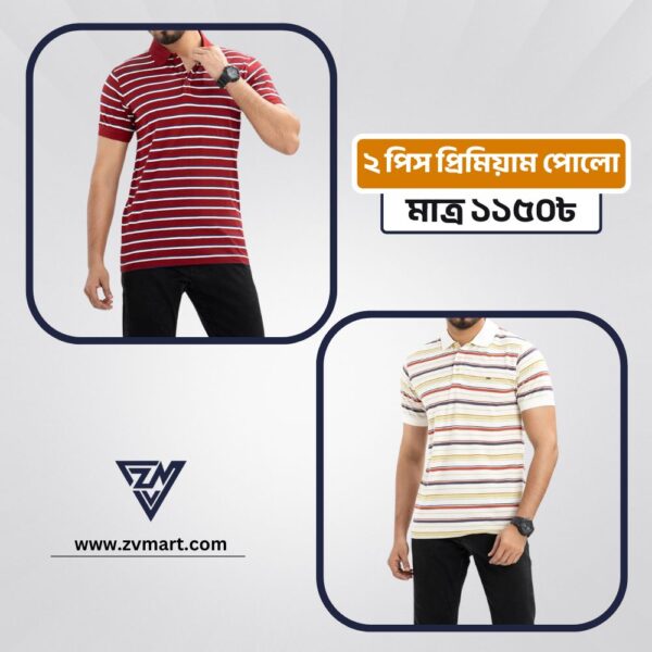 2pcs New Pocket China Polo Combo - Image 1