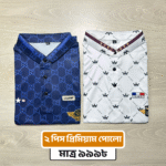 2pcs Gucci China Polo Combo