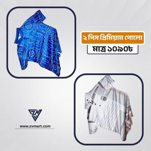 2Piece China Polo Shirt Combo - Image 1