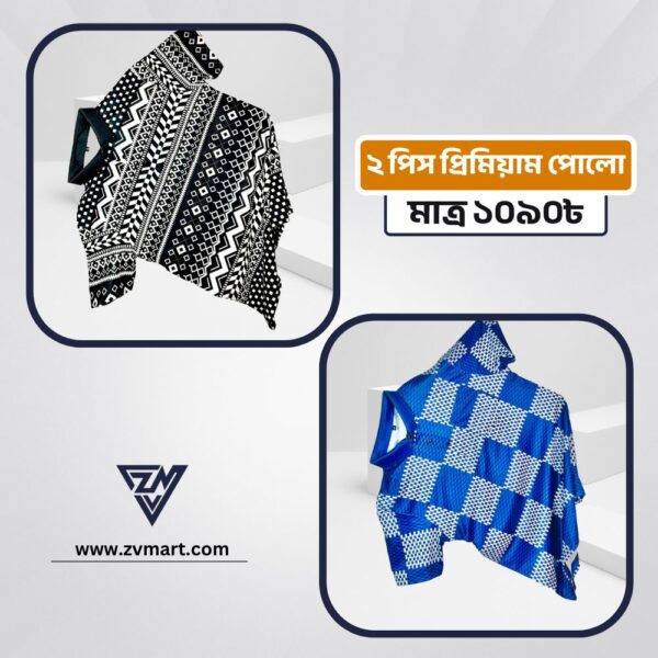2Piece China Polo Shirt Combo - Image 1