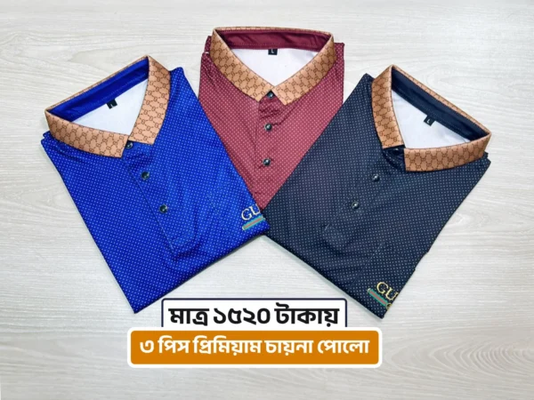 3pcs Gucci China Polo Combo - Image 1