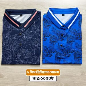 2pcs Premium China Polo Combo