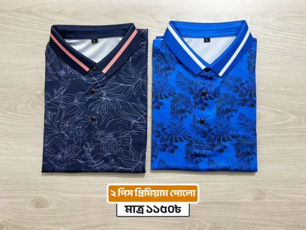 2pcs Premium China Polo Combo - Image 1