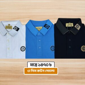 3pcs Cotton Polo-Combo 24