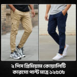 6-Pocket Cargo Joggers – 2pcs Combo