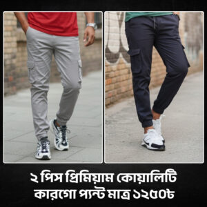 6-Pocket Cargo Joggers – 2pcs Combo