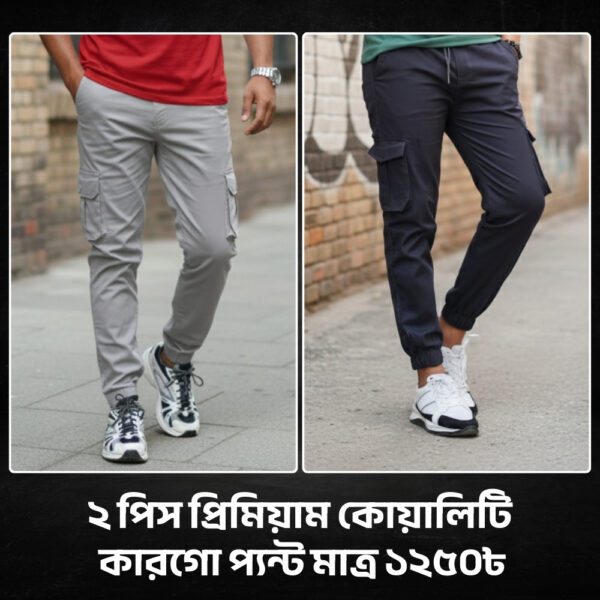 6-Pocket Cargo Joggers – 2pcs Combo - Image 1