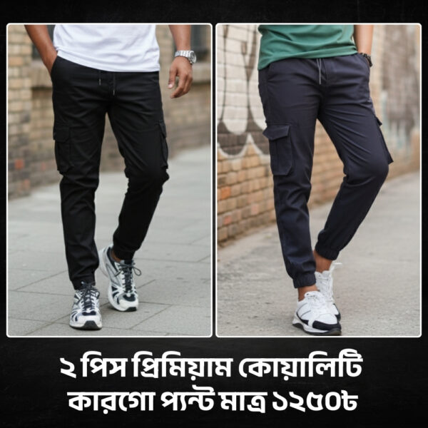 6-Pocket Cargo Joggers – 2pcs Combo - Image 1