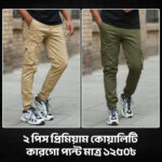 6-Pocket Cargo Joggers – 2pcs Combo