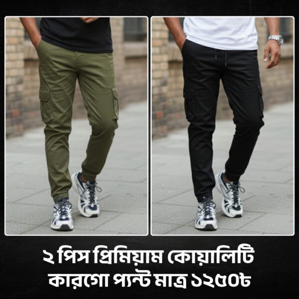 6-Pocket Cargo Joggers – 2pcs Combo - Image 1