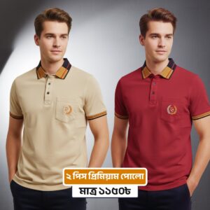 2pcs Cotton Polo Combo-42